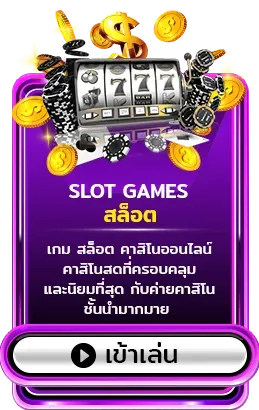 SITUP88