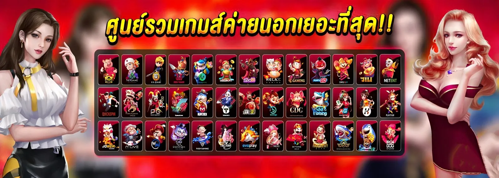 SITUP88