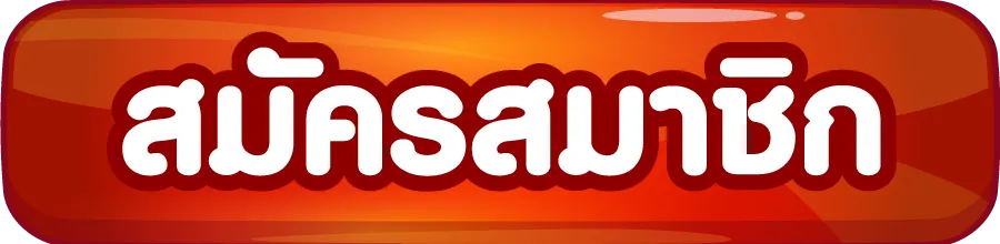 SITUP88